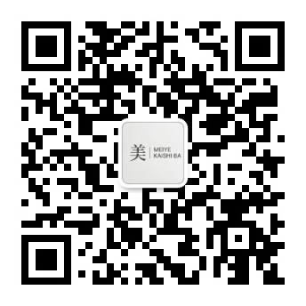 美业开始吧微信公众号二维码